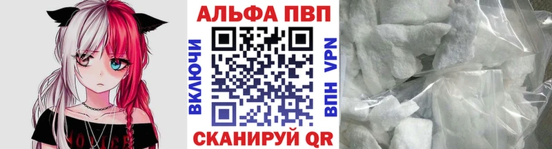 Сколько стоит Алейск Гашиш Каннабис СОЛЬ Кетамин Меф Галлюциногенные грибы