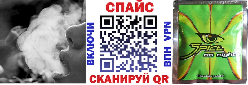 наркота  Алейск  Бутират BDO 