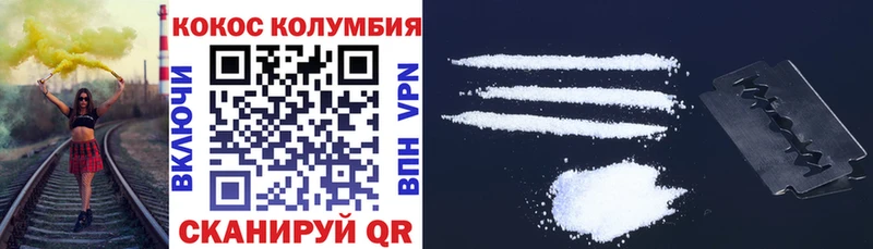 КОКАИН 99%  цена   ОМГ ОМГ как зайти  Алейск 