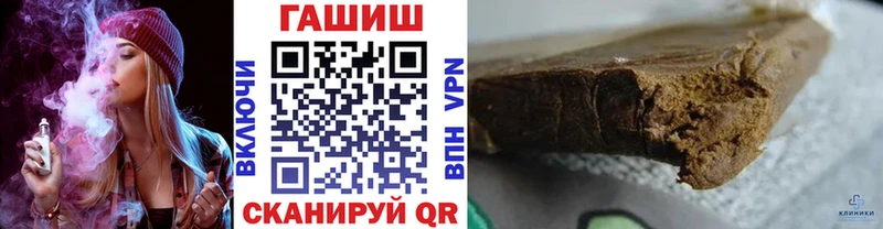 Гашиш индика сатива  Алейск 