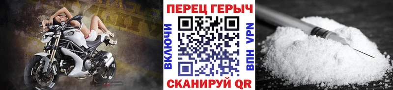 ГЕРОИН гречка  закладка  Алейск 