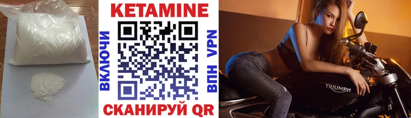 MEGA ссылка  купить закладку  Алейск  КЕТАМИН ketamine 