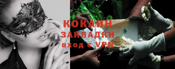 ALPHA PVP Абинск