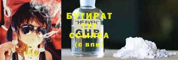 ALPHA PVP Абинск