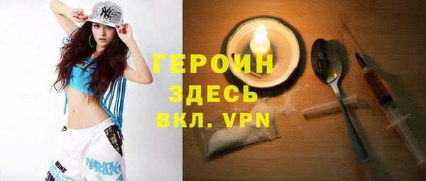 ALPHA PVP Абинск
