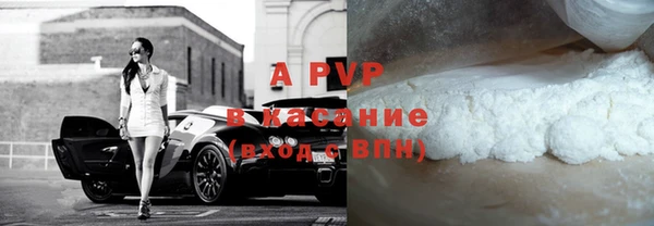 ALPHA PVP Абинск