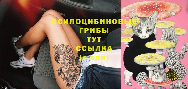 мефедрон VHQ Семилуки