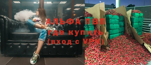 ALPHA PVP Абинск