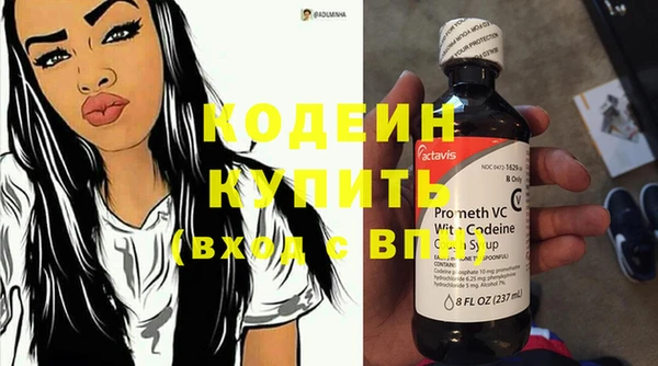 apvp Абдулино