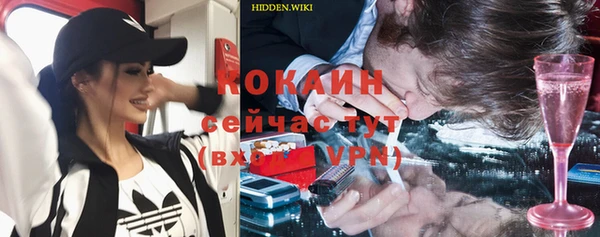 ALPHA PVP Абинск
