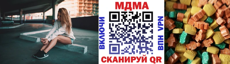 МДМА VHQ  Алейск 