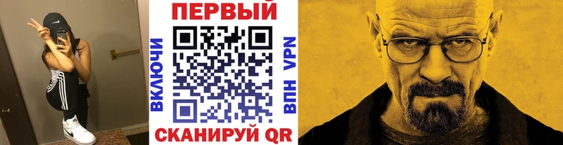 Первитин кристалл  дарнет шоп  Алейск 