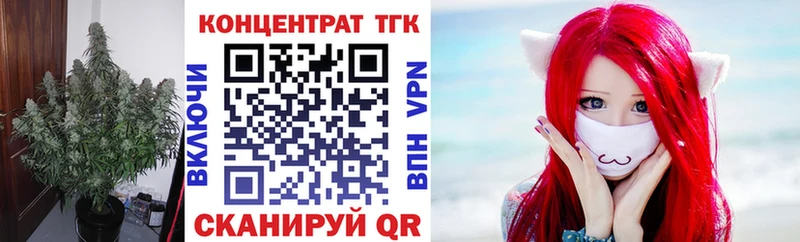 ТГК жижа  дарнет шоп  Алейск 
