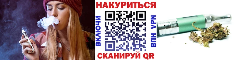 ОМГ ОМГ зеркало  Алейск  Шишки марихуана Ganja 